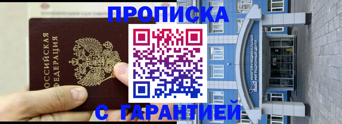 найти адрес прописки в Болхове